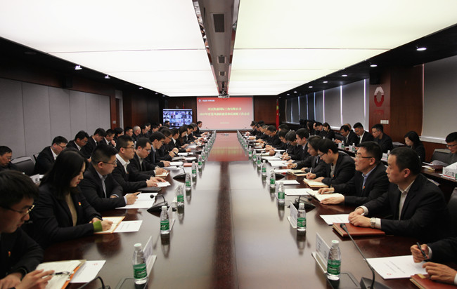 南京凯盛召开2023年度党风廉政建设和反腐败工作会议